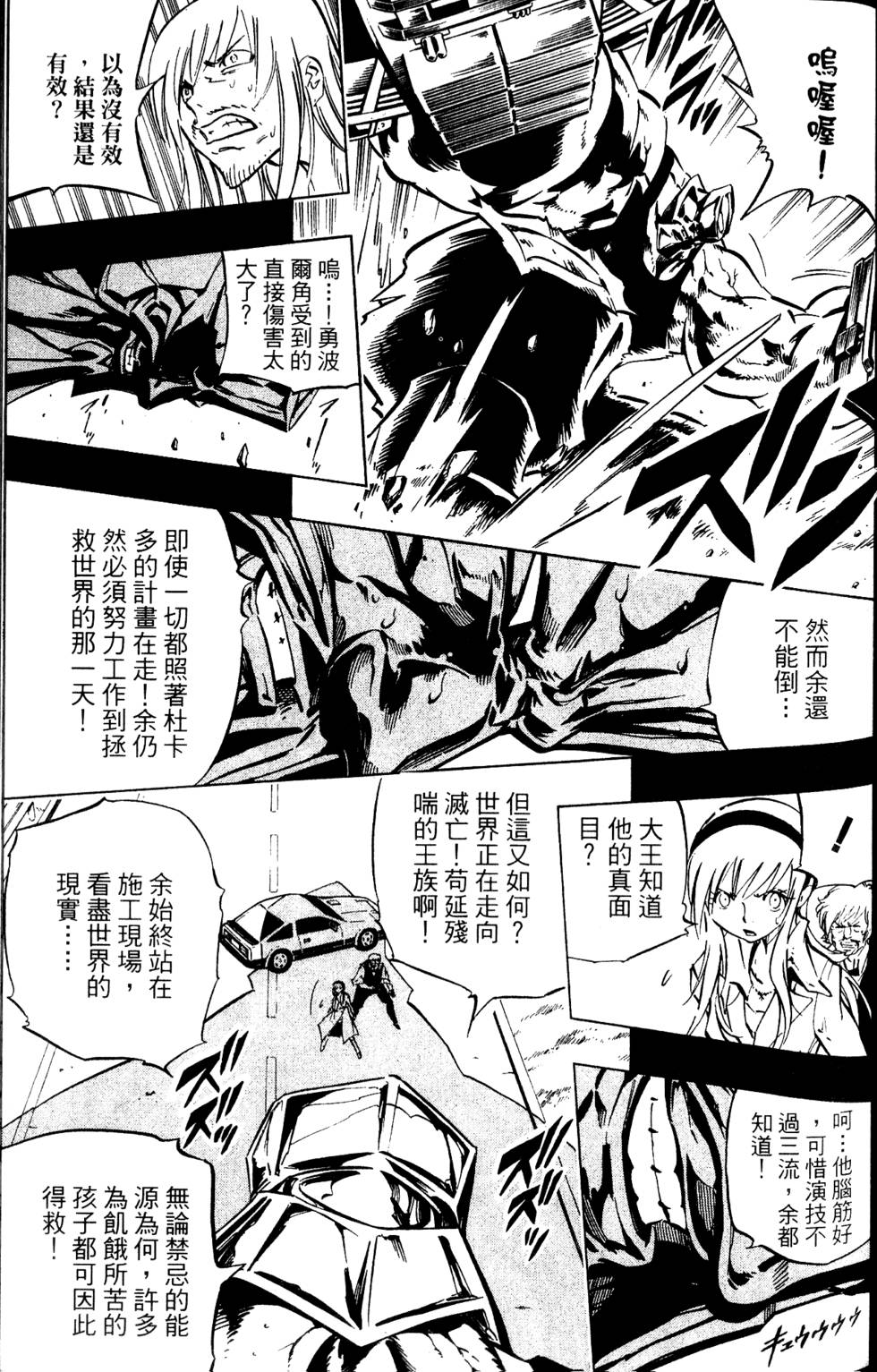 第252页