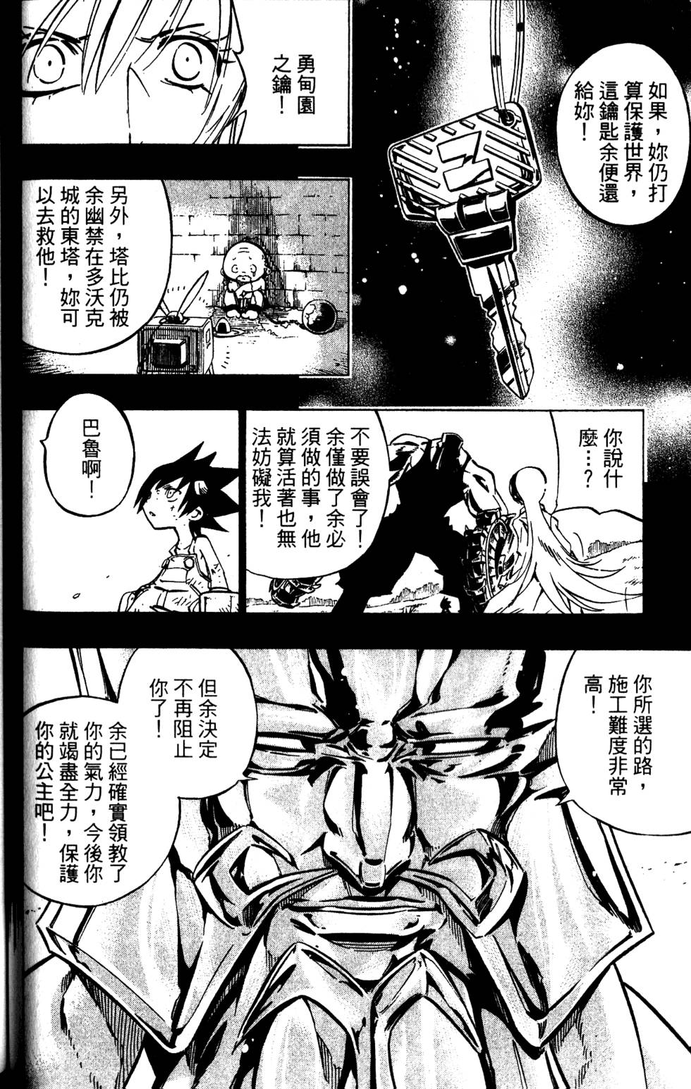 第253页