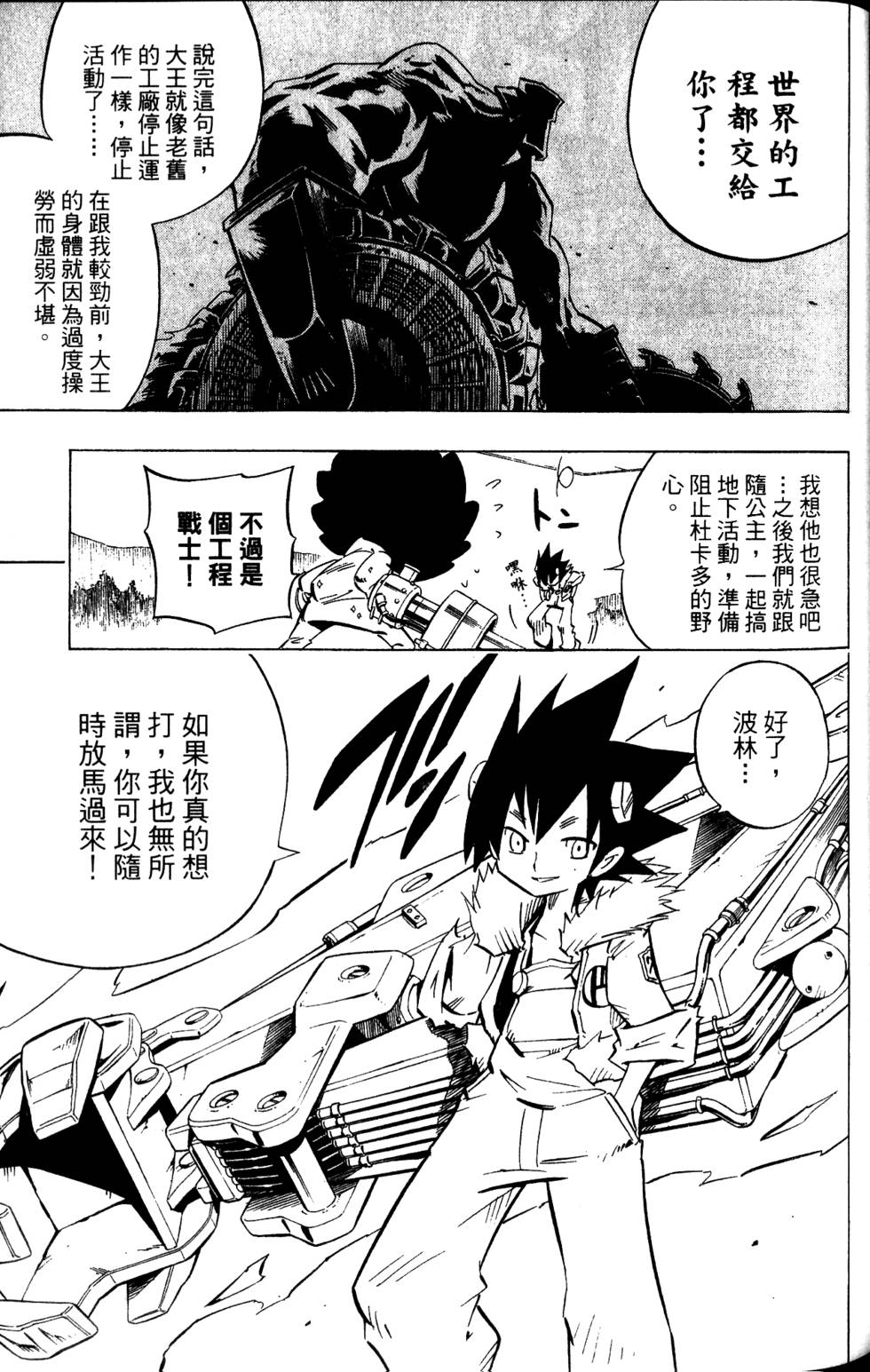 第254页