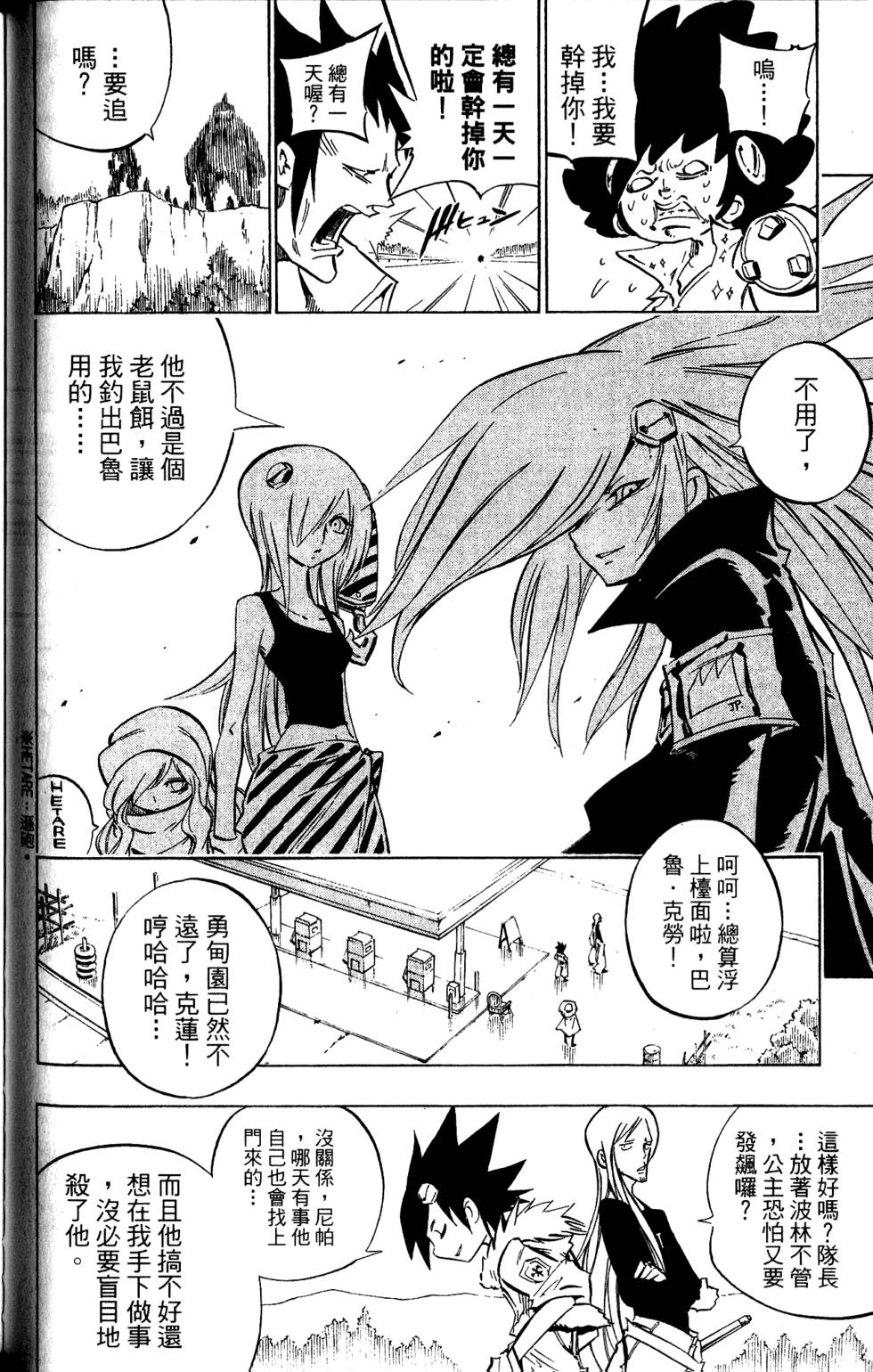 第255页