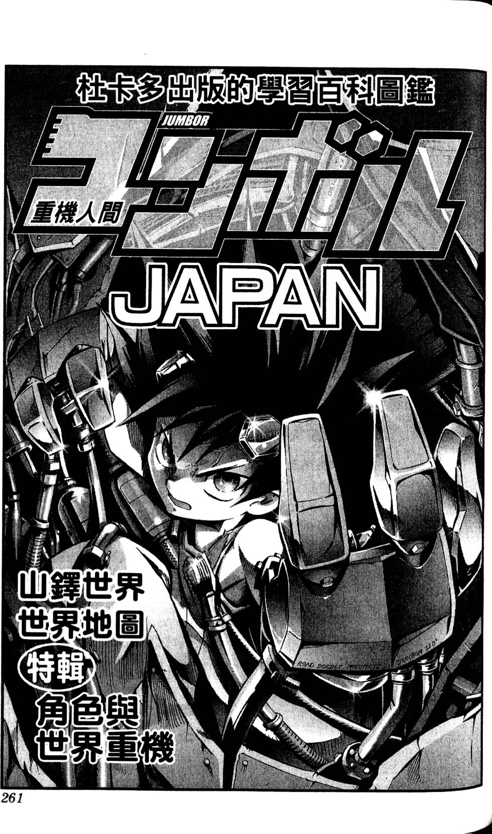 第258页
