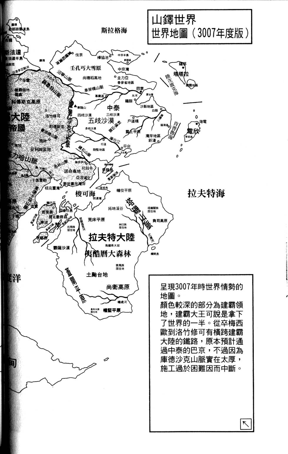 第259页