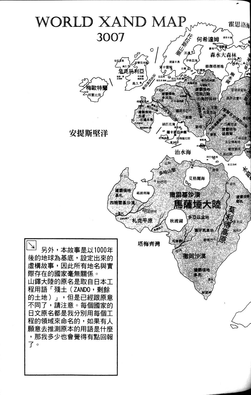 第260页