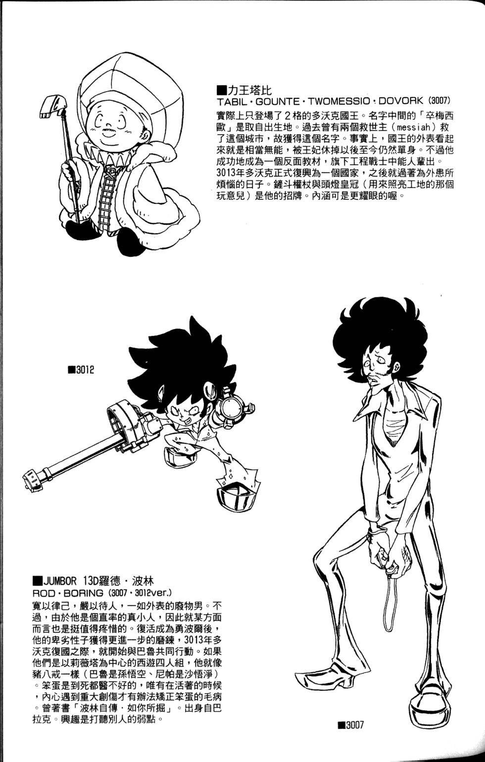 第268页
