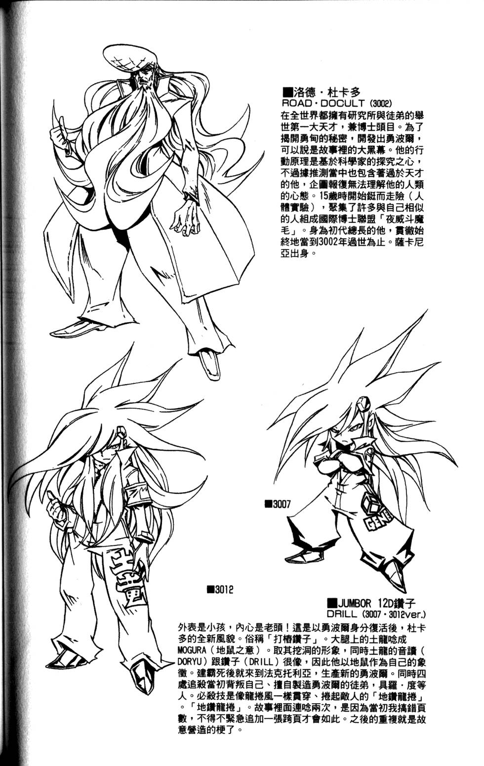 第269页