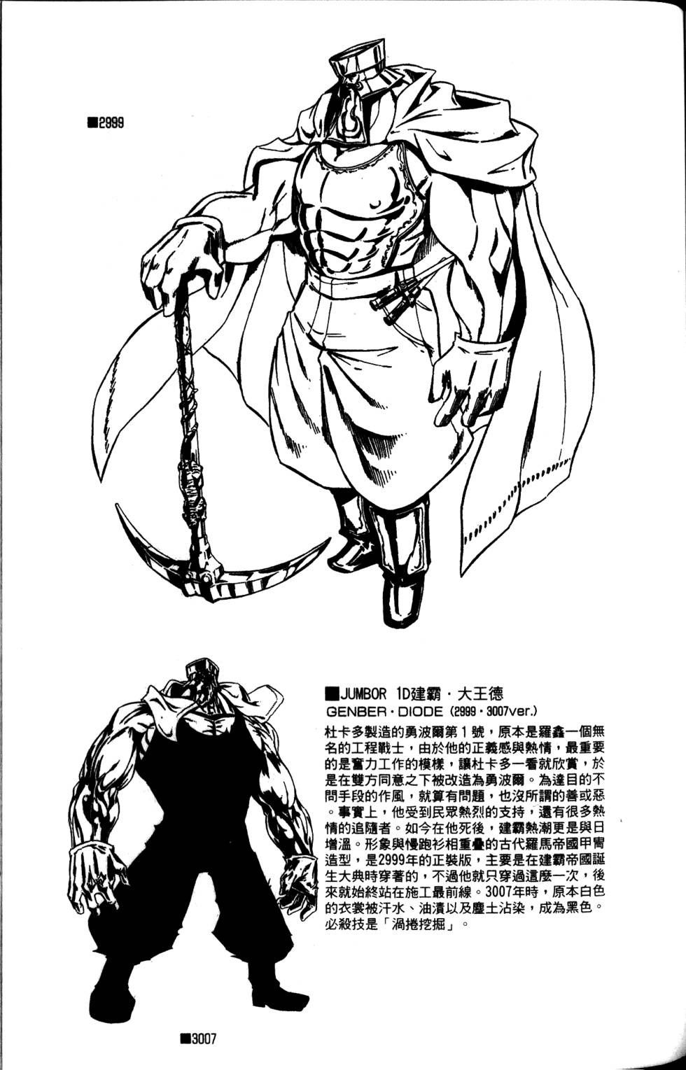 第270页