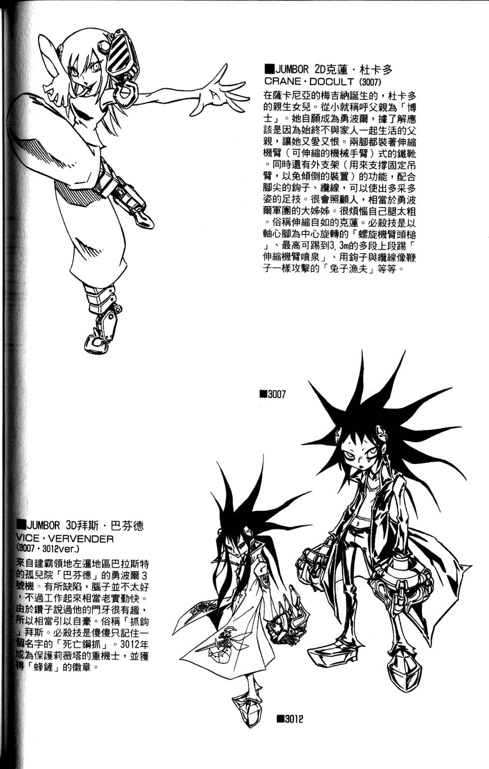 第271页