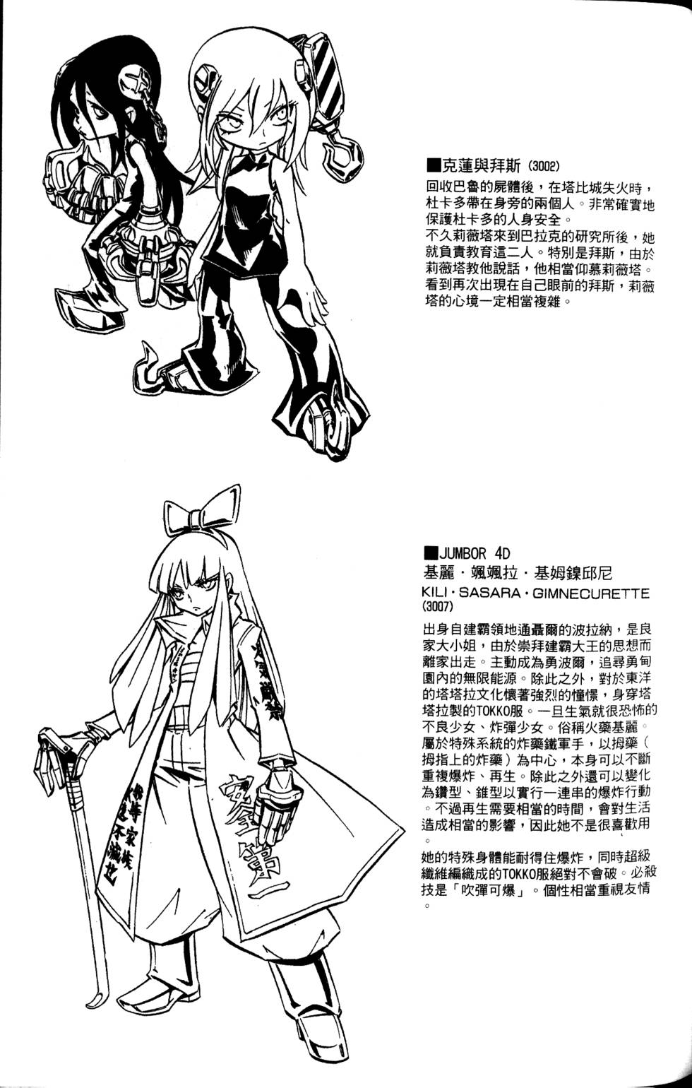 第272页