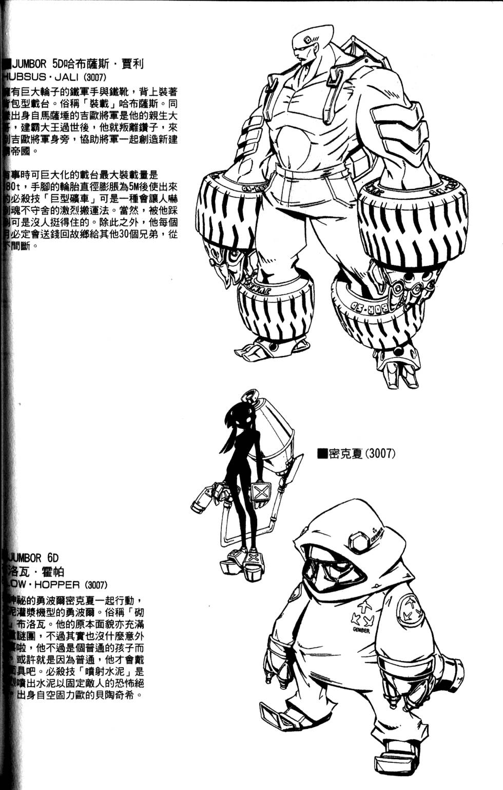 第273页