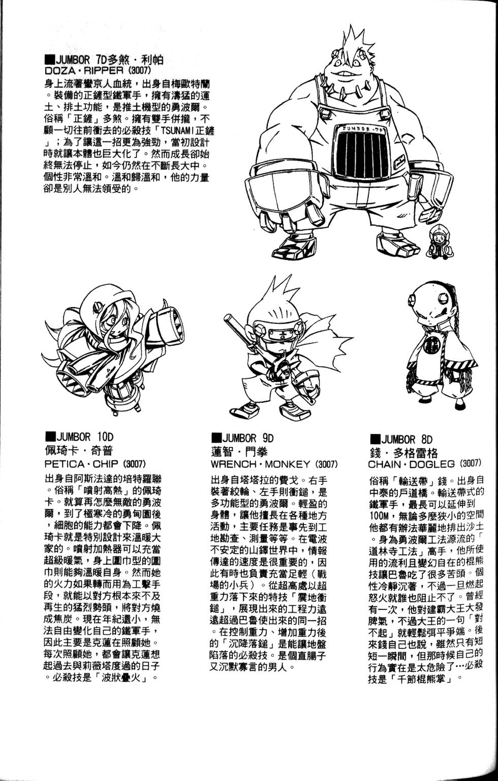 第274页