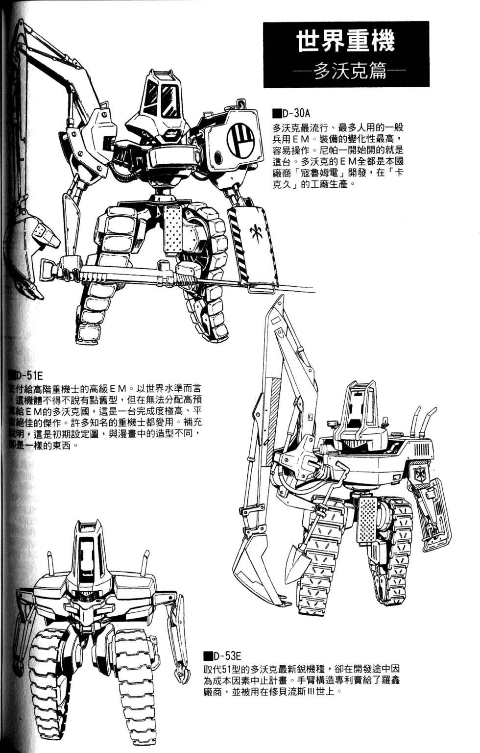 第275页