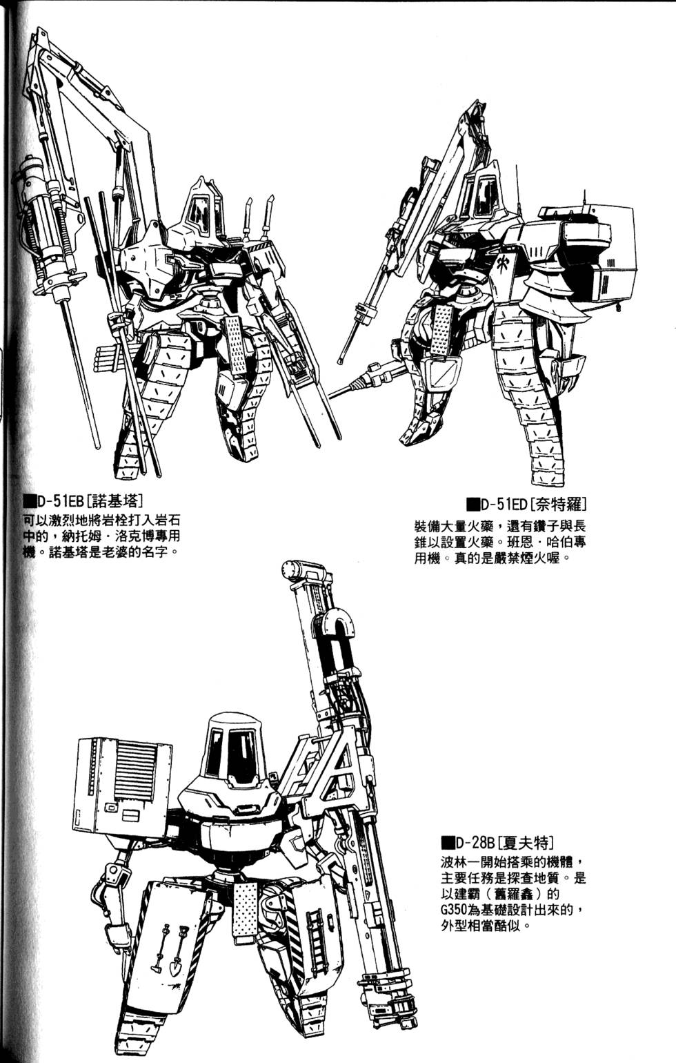 第277页