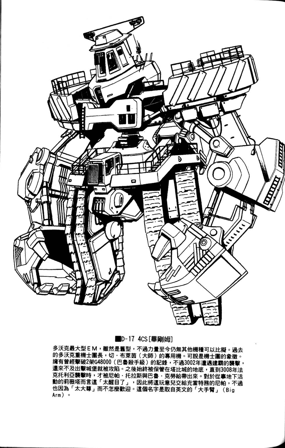 第278页
