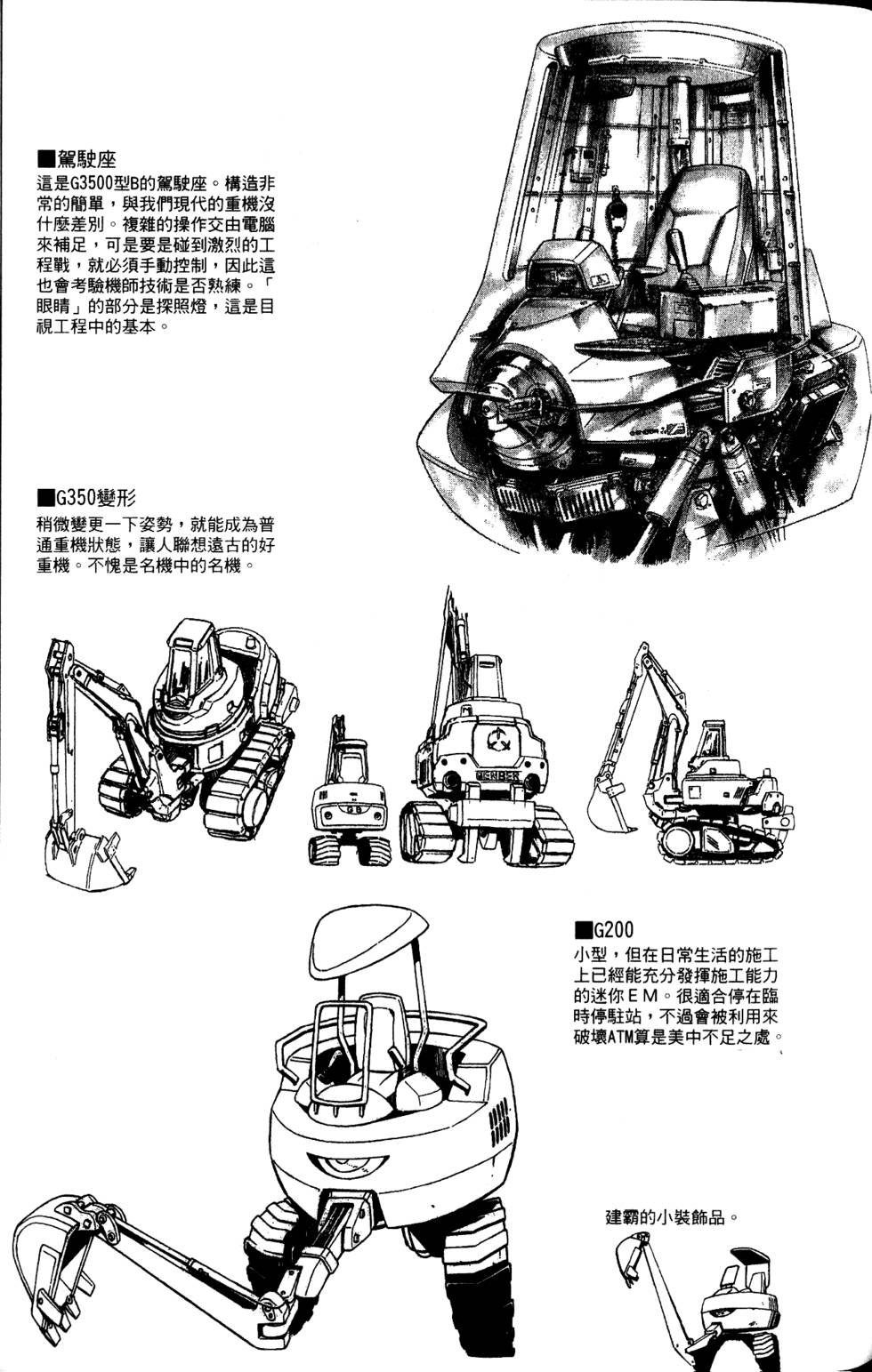 第280页