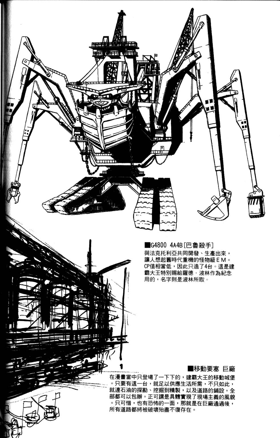 第281页