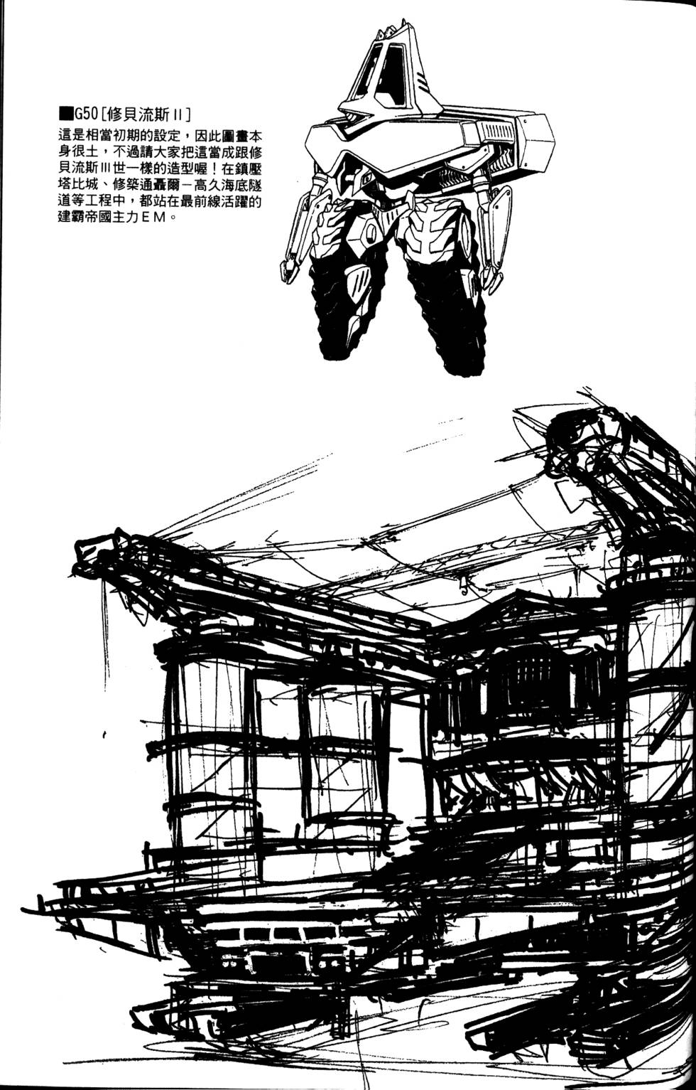 第282页