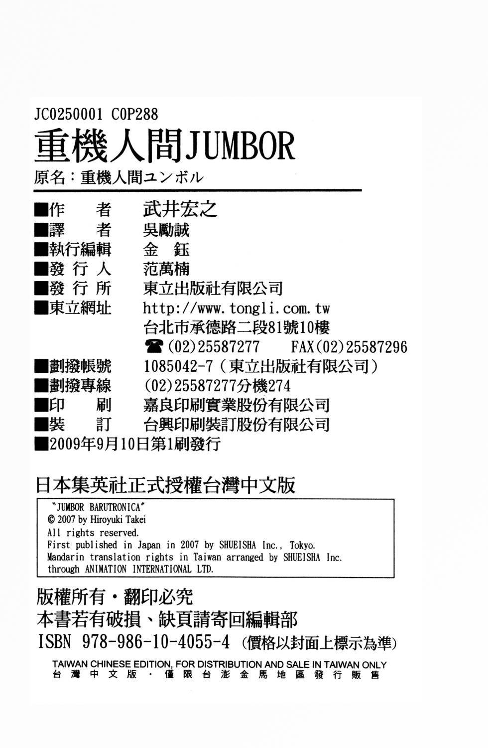 第285页