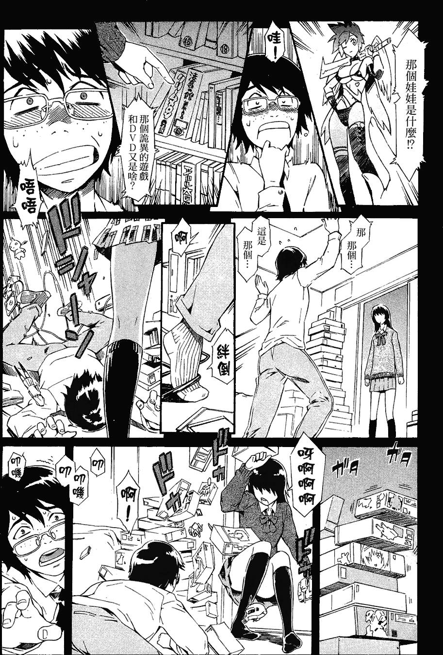 第20页