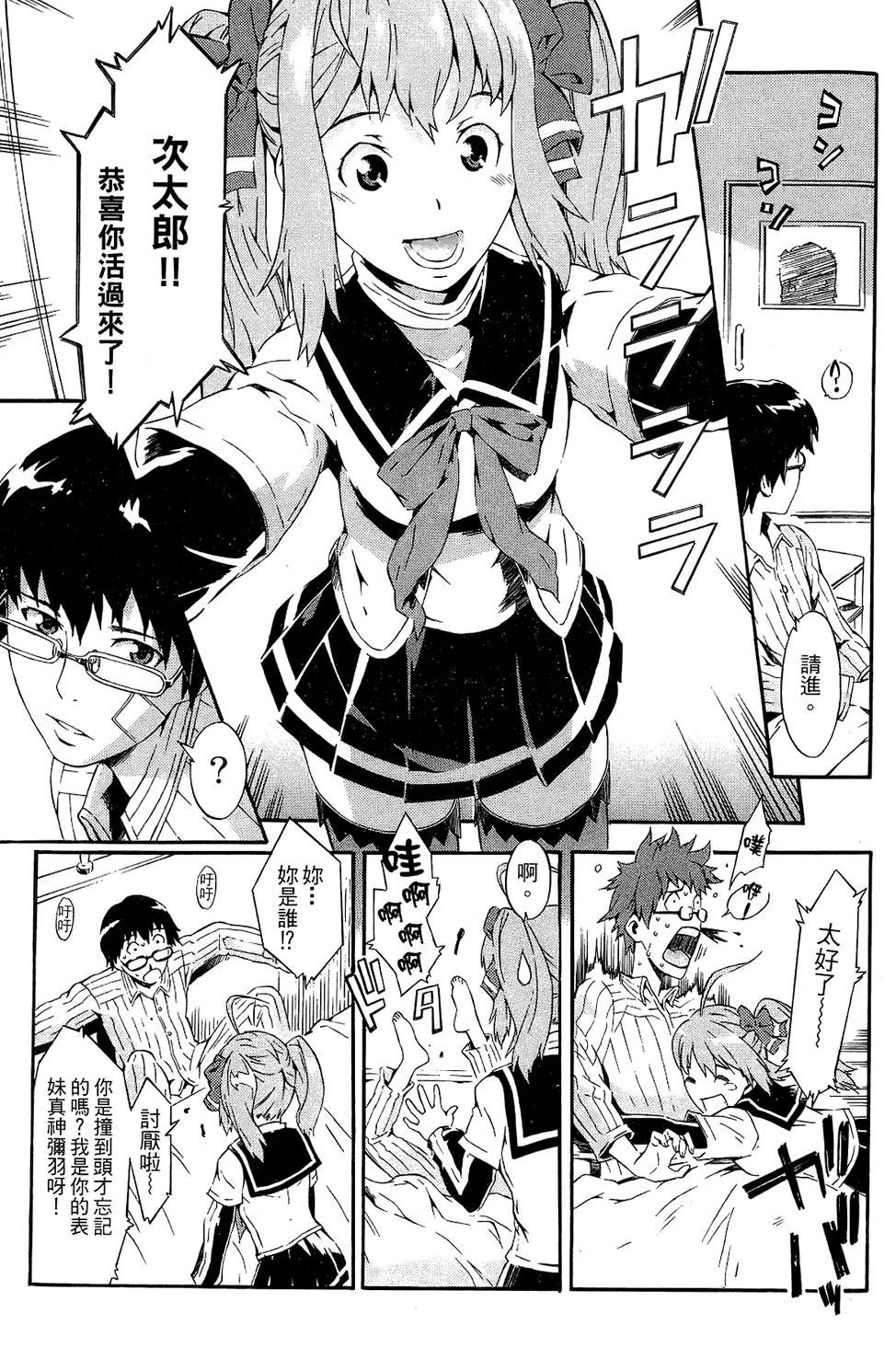 第35页