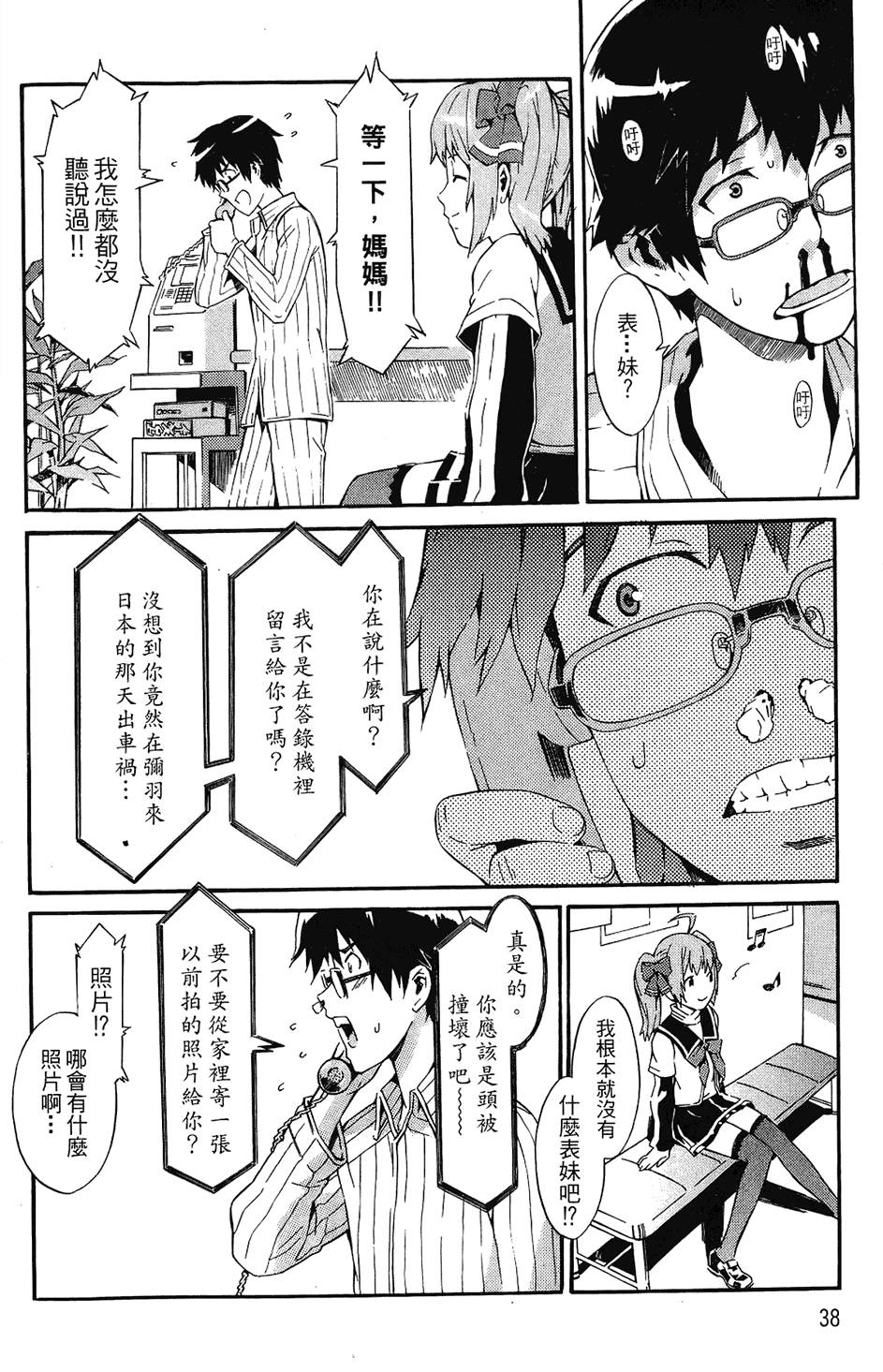 第36页