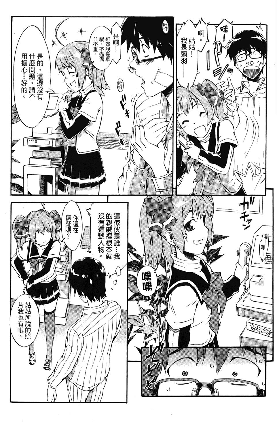 第37页