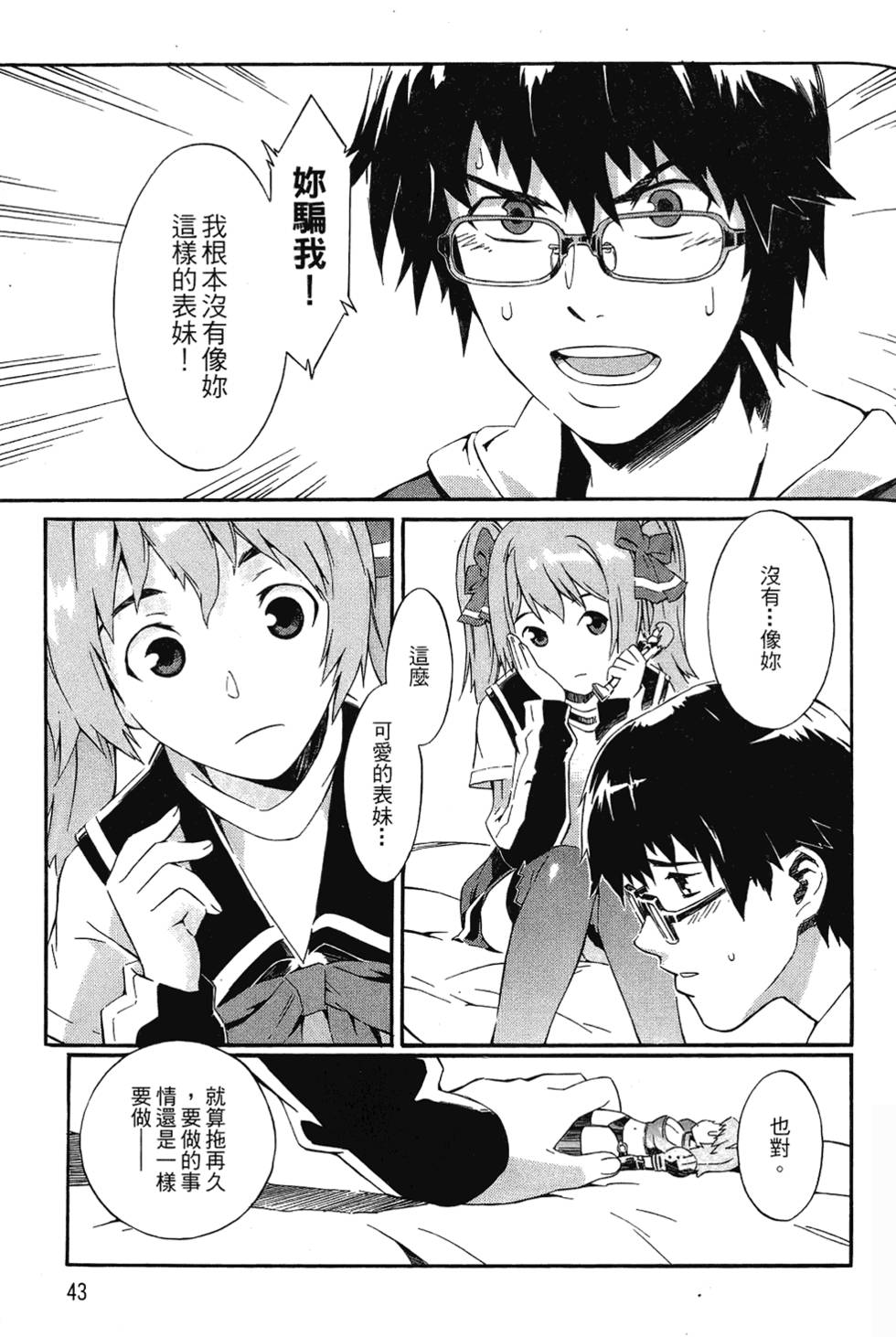 第41页