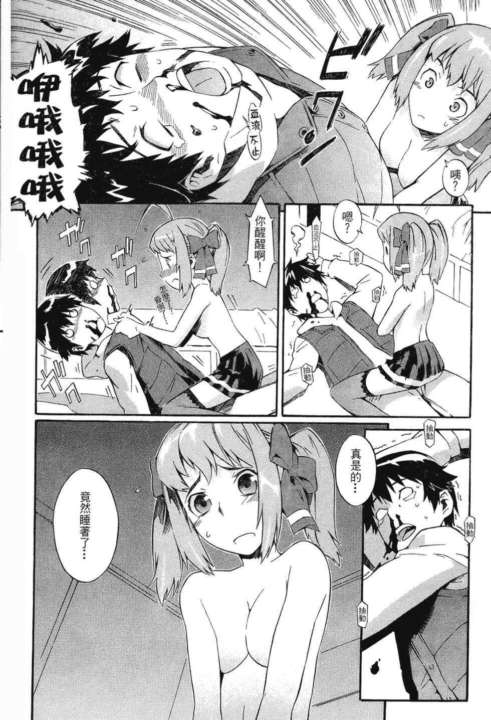 第48页