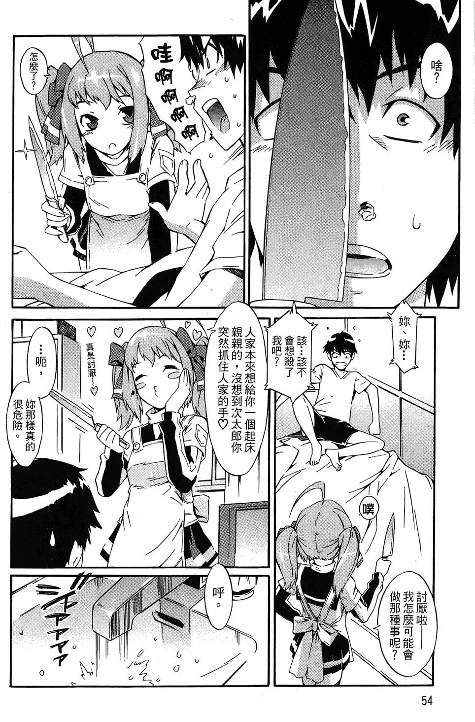 第52页