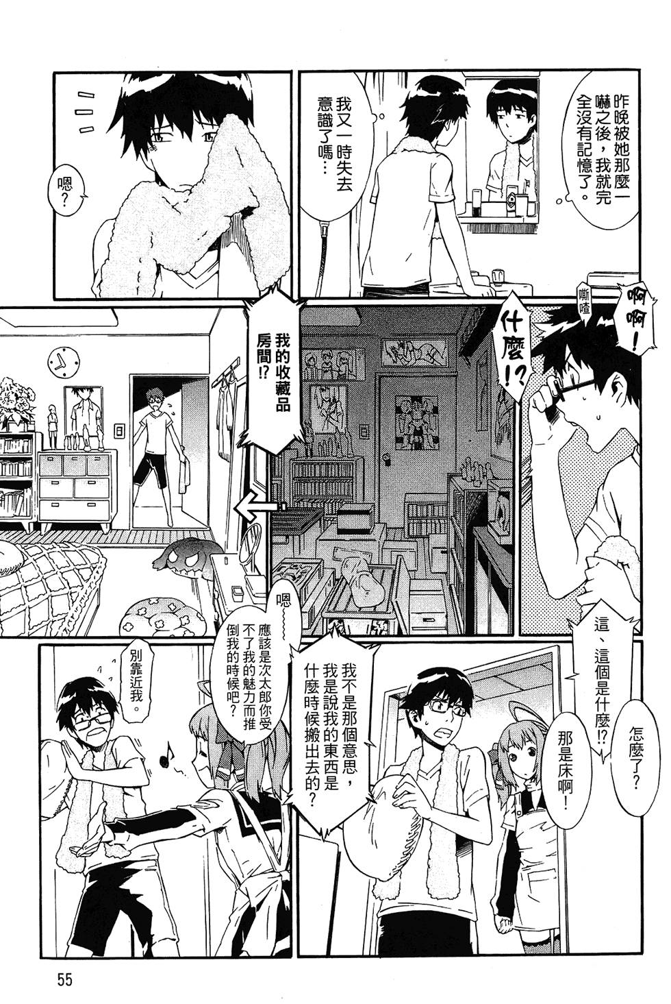 第53页