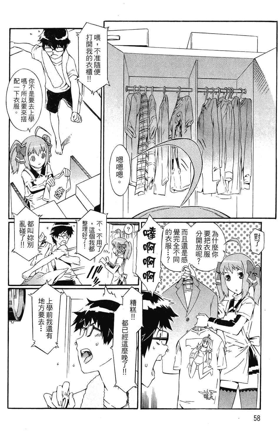 第56页