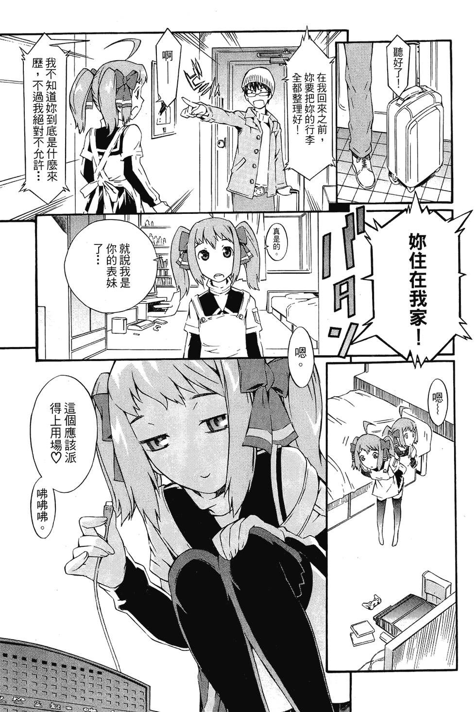 第57页