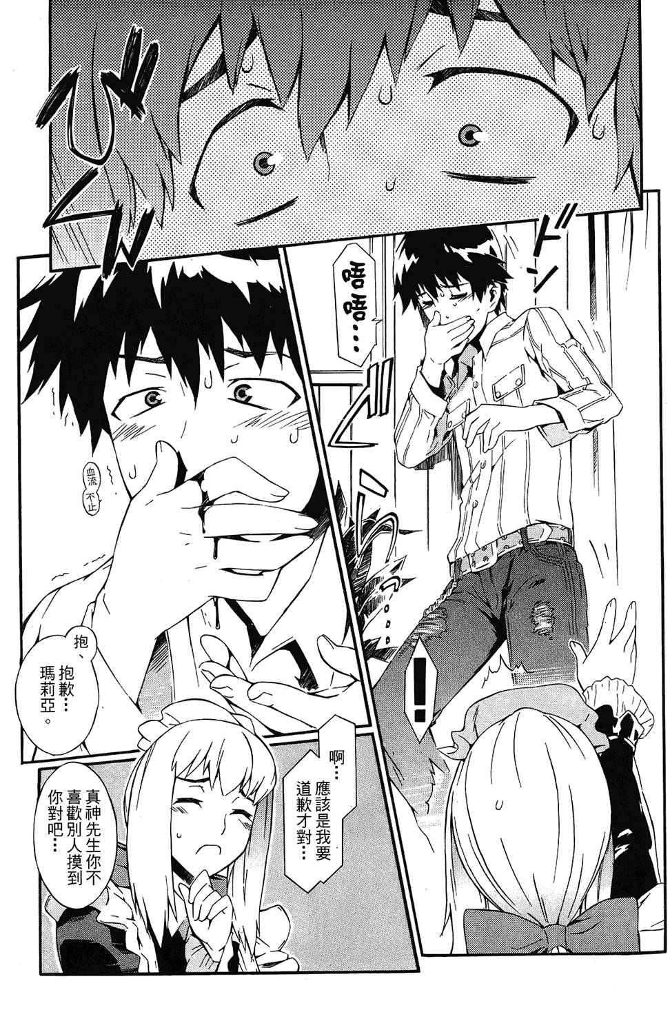 第61页
