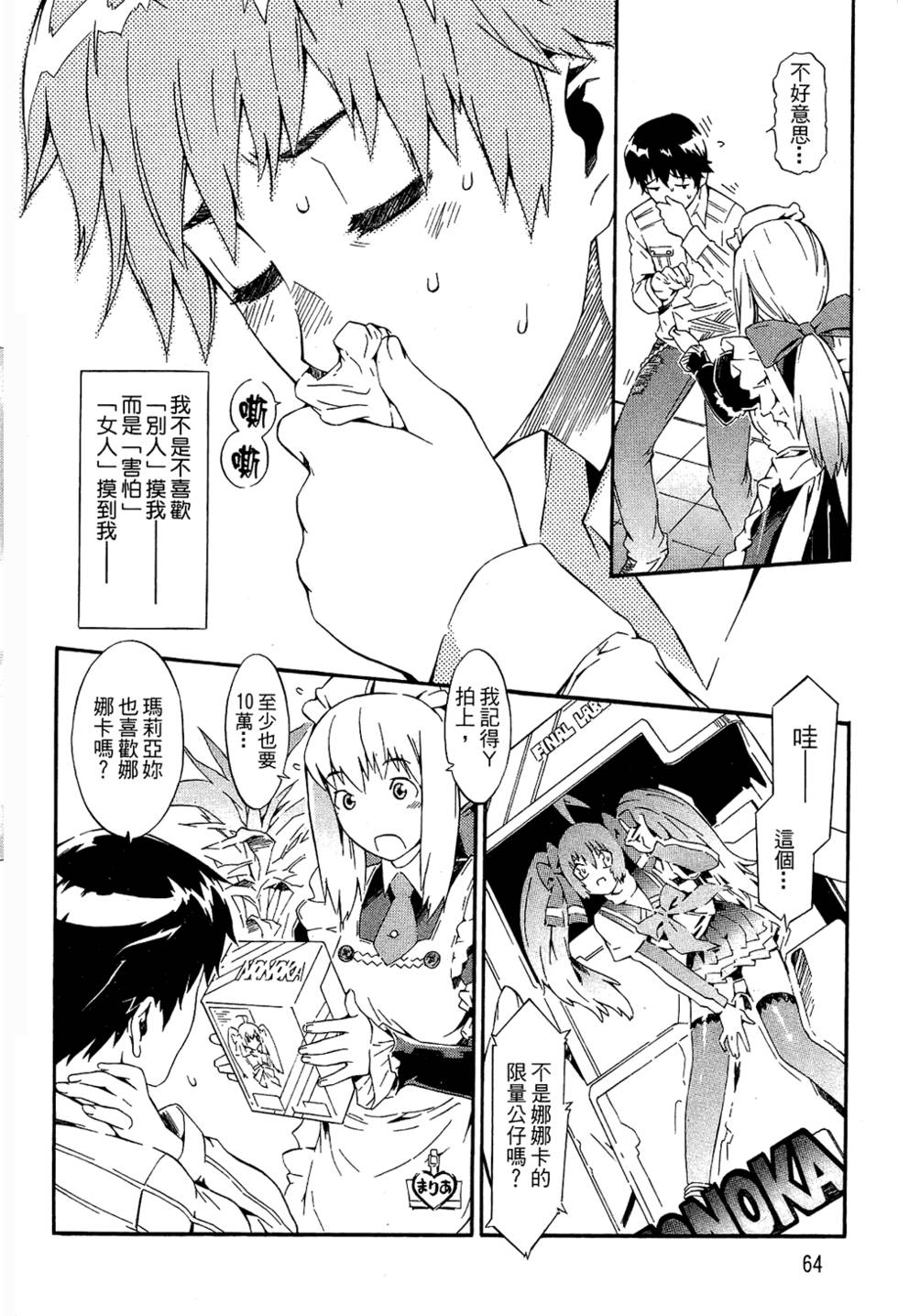 第62页