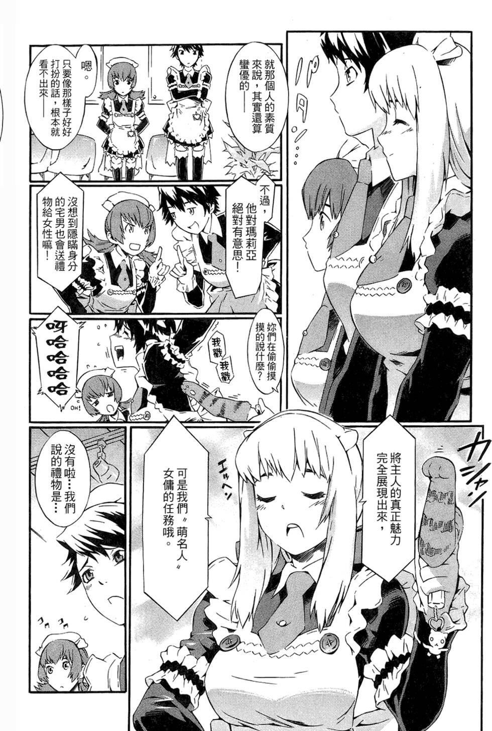 第64页