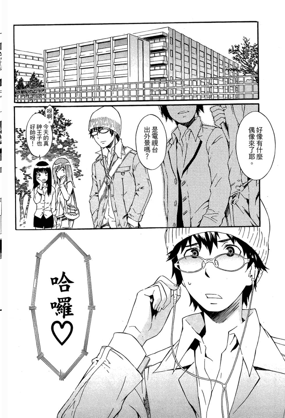 第66页