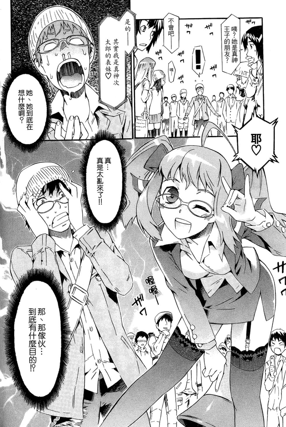 第68页