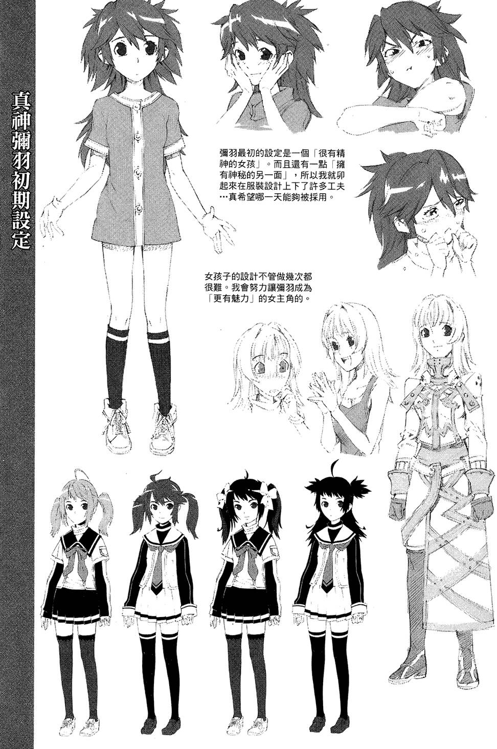 第69页