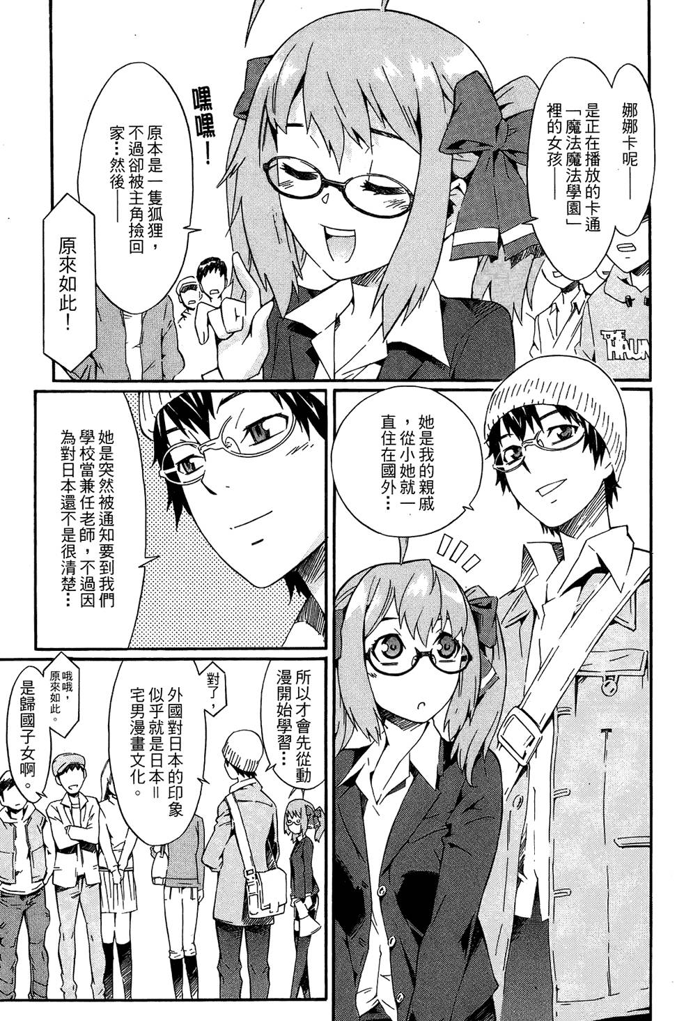 第73页