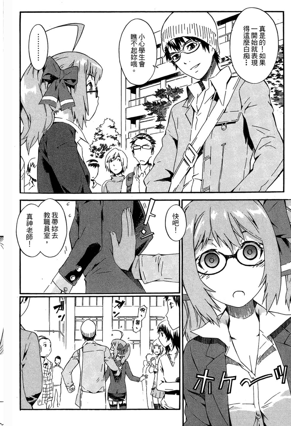 第74页