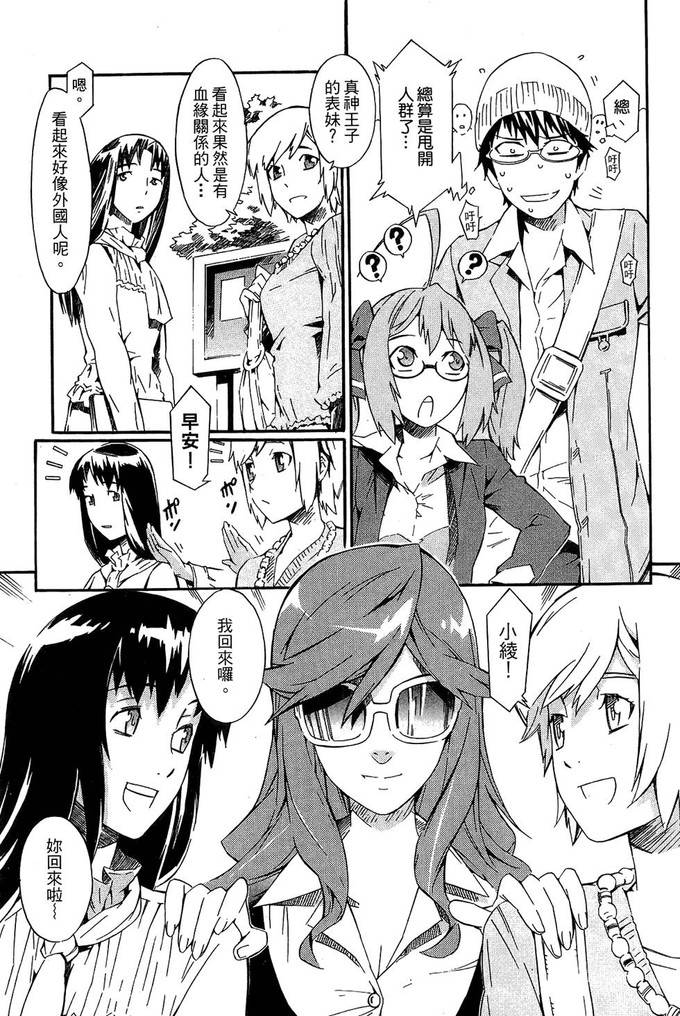 第75页