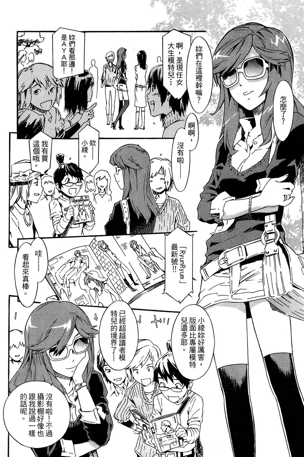第76页