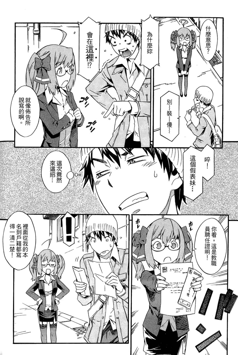 第78页