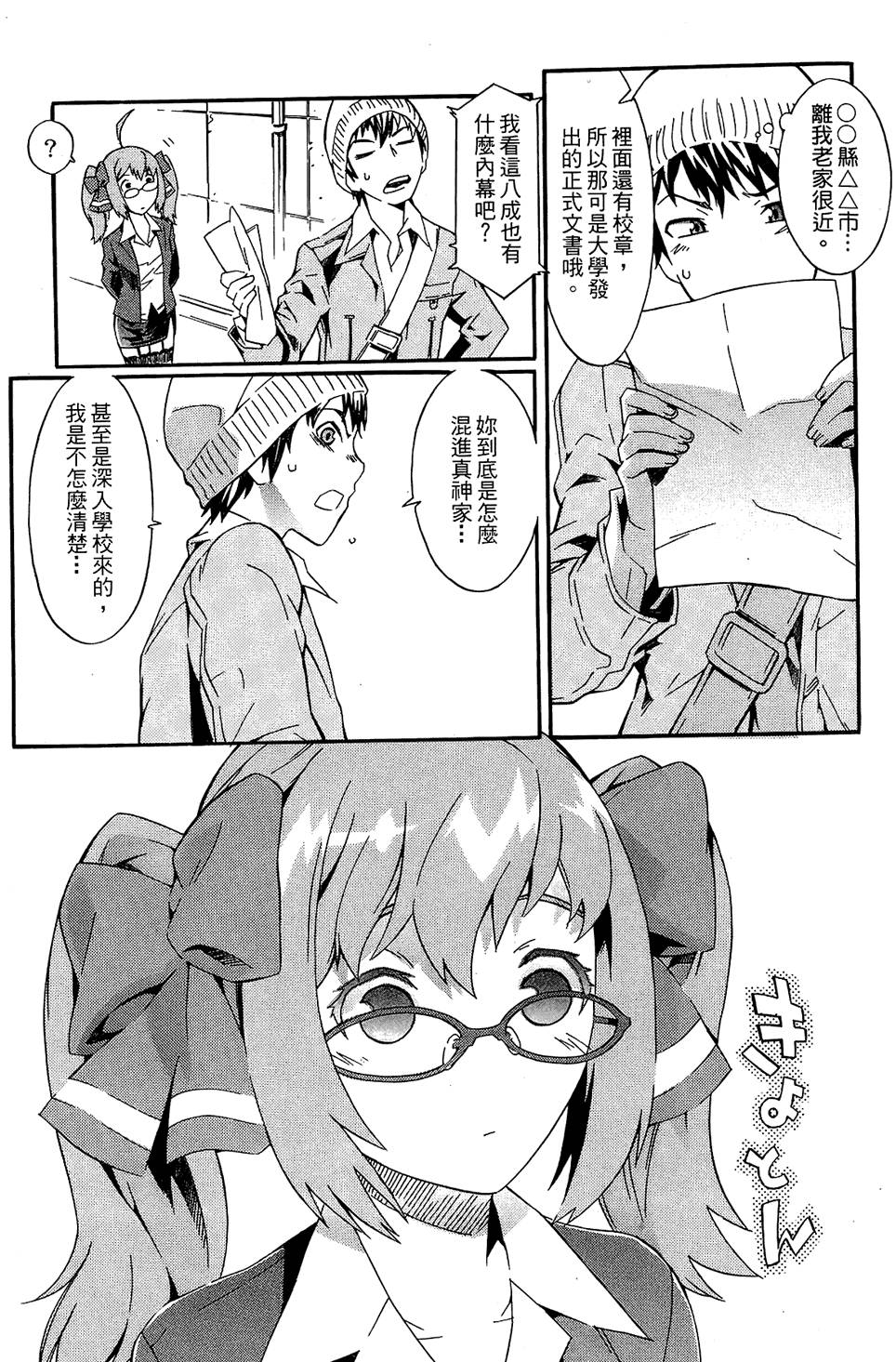 第79页