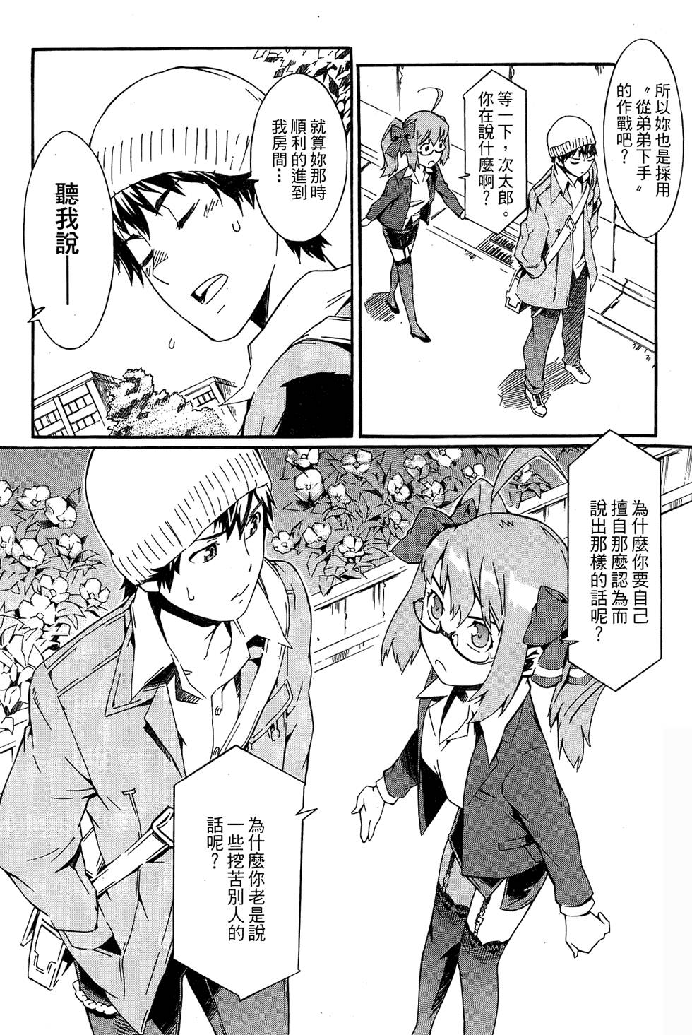 第81页