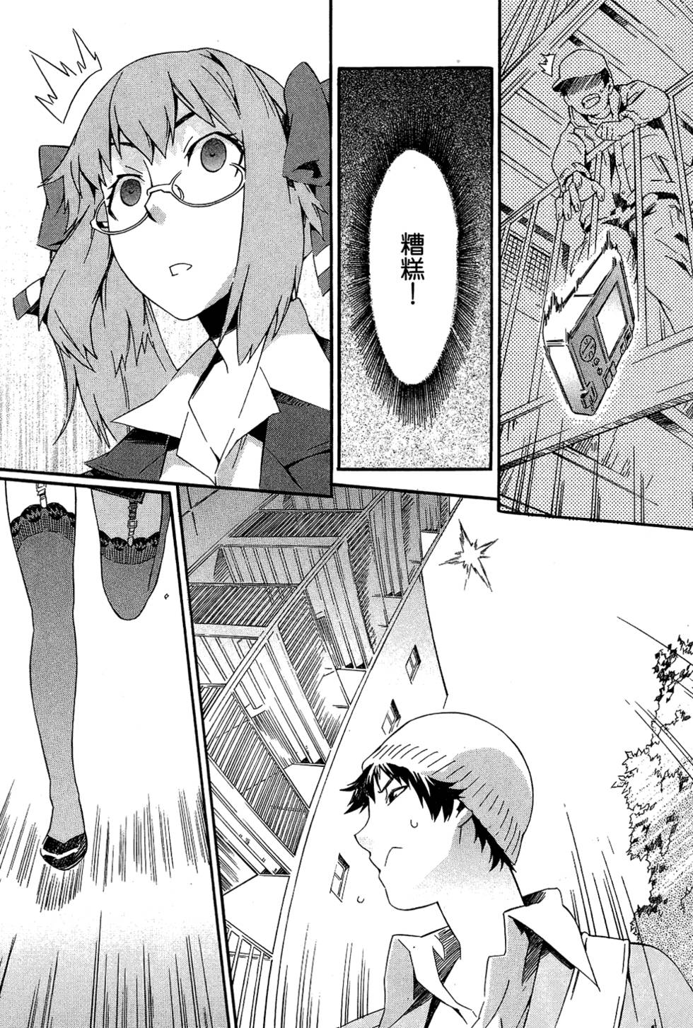 第83页