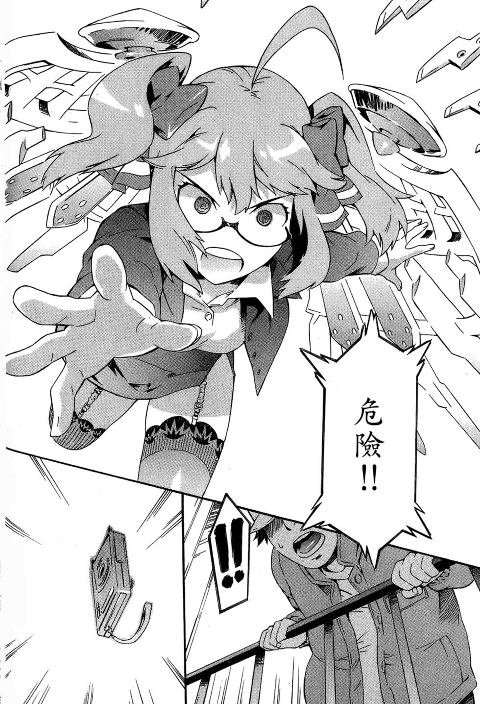 第84页