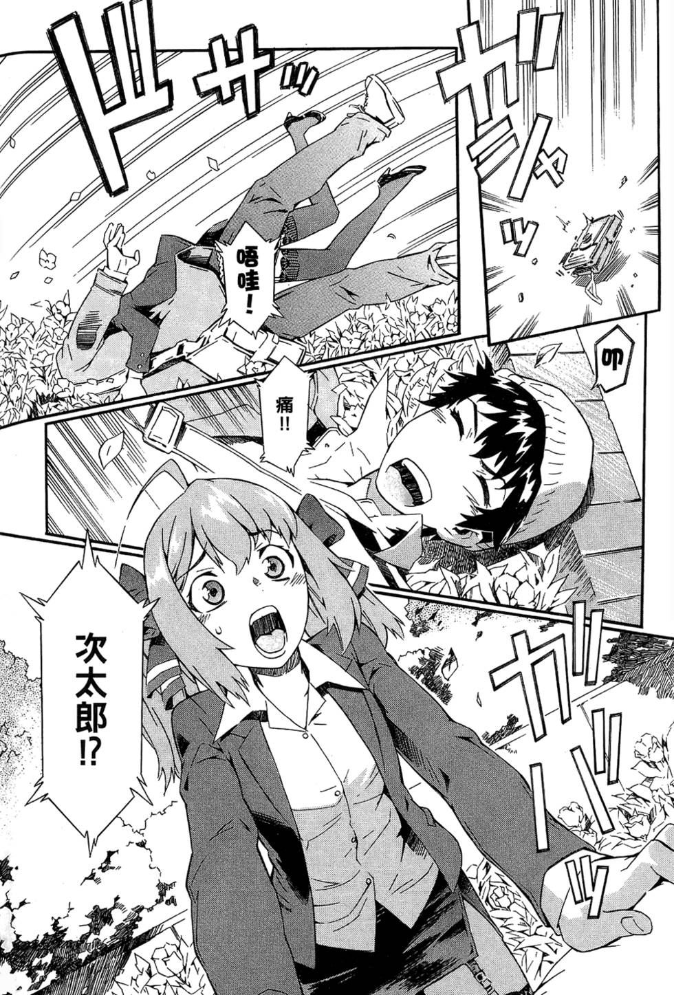 第86页