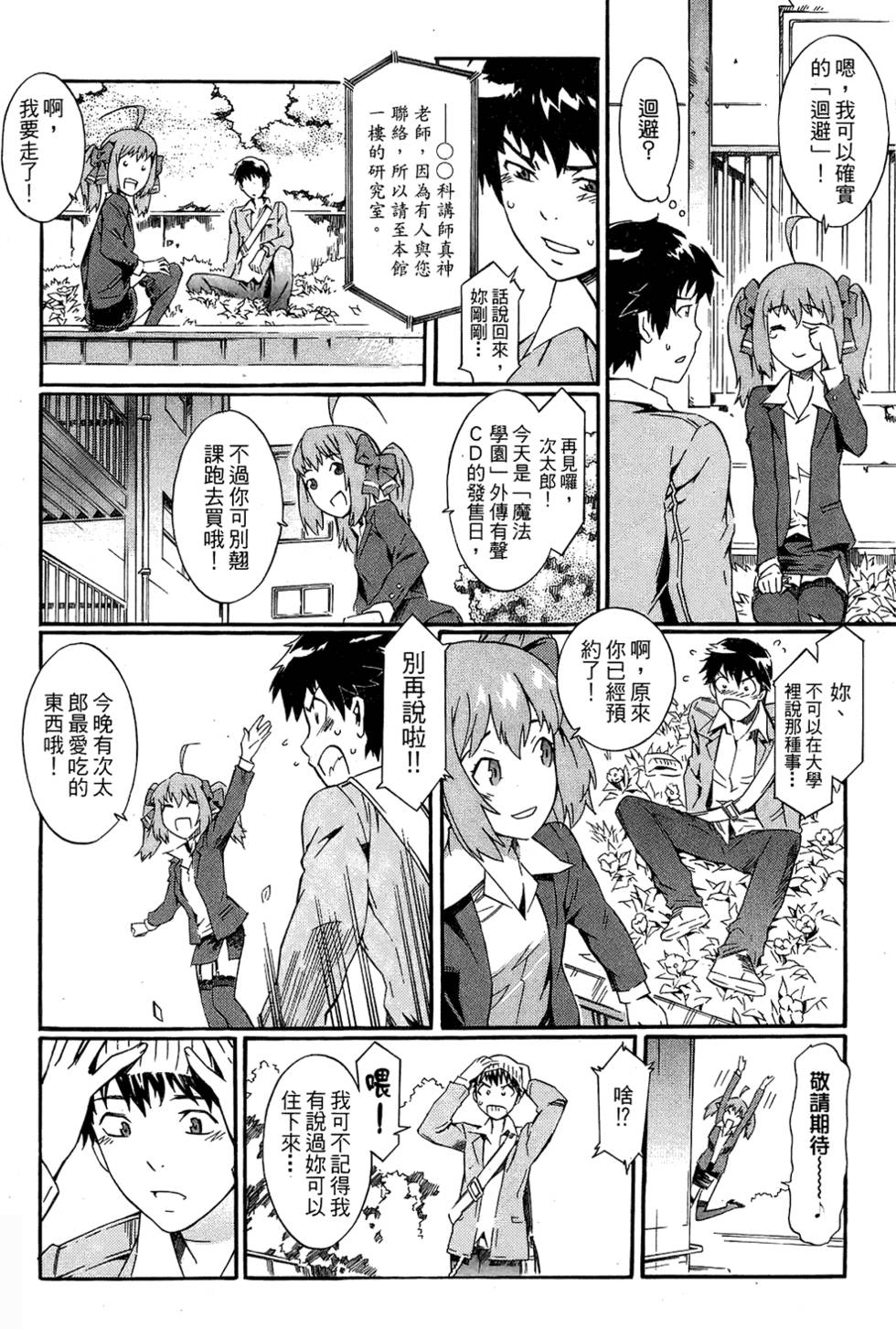 第88页