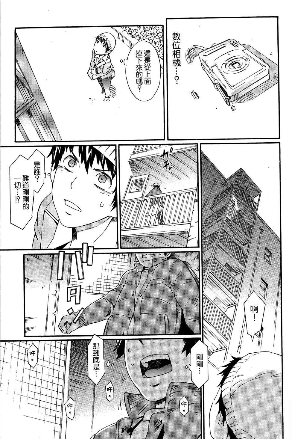 第89页