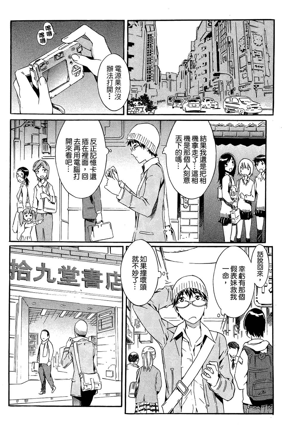第90页